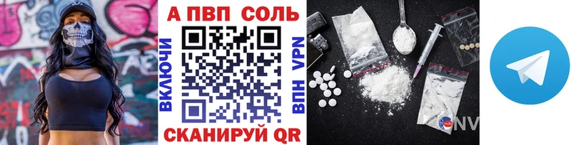 Продажа наркотиков Южно-Сухокумск ГАШ СК Codein Бошки Шишки Мефедрон