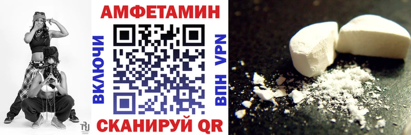 наркота  Южно-Сухокумск  АМФ Premium 