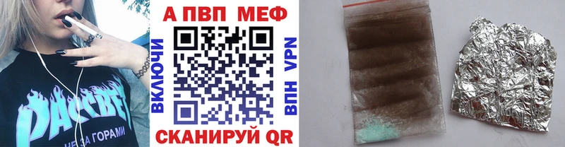 Alpha-PVP СК  купить  сайты  Южно-Сухокумск 