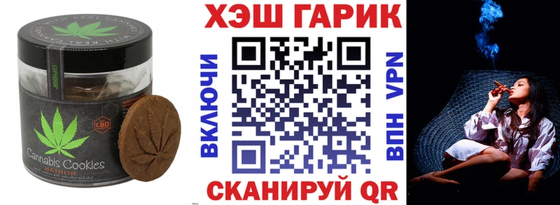 Еда ТГК конопля  блэк спрут ТОР  Южно-Сухокумск 