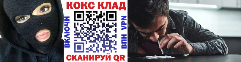купить сайты Южно-Сухокумск Кокаин 97%