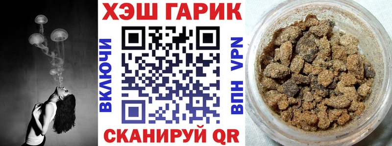 ГАШ ice o lator Южно-Сухокумск