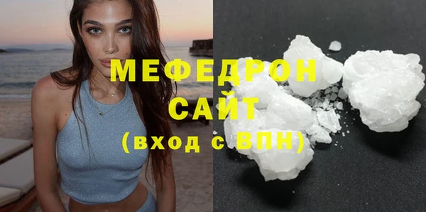 амф Мегион