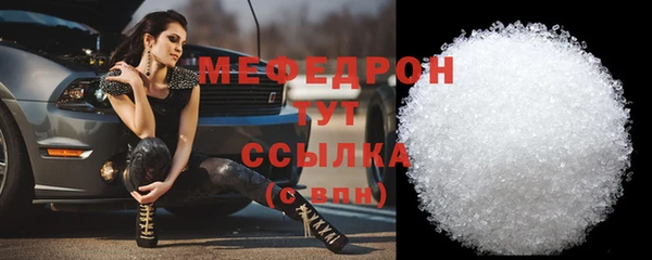 спайс Медвежьегорск