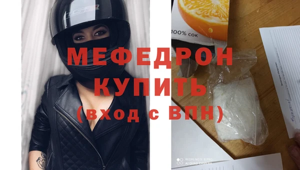 амф Мегион