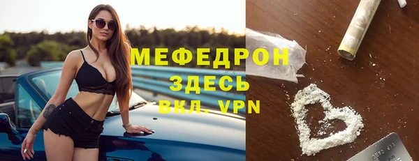 спайс Медвежьегорск