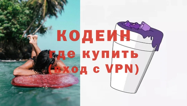 ПСИЛОЦИБИНОВЫЕ ГРИБЫ Медногорск