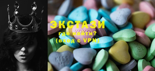 амф Мегион