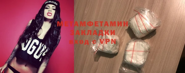 спайс Медвежьегорск