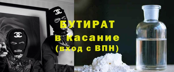 спайс Медвежьегорск