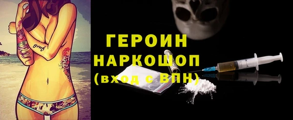 спайс Медвежьегорск