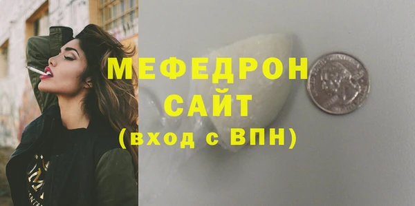 спайс Медвежьегорск