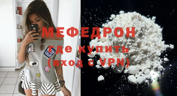 спайс Медвежьегорск