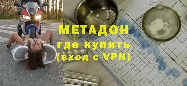 спайс Медвежьегорск