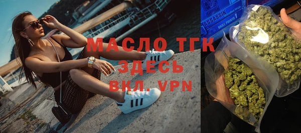 спайс Медвежьегорск
