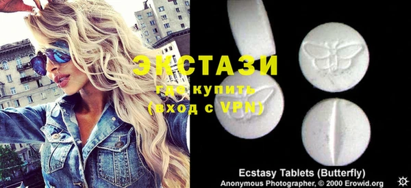амф Мегион
