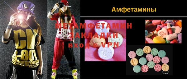 амф Мегион