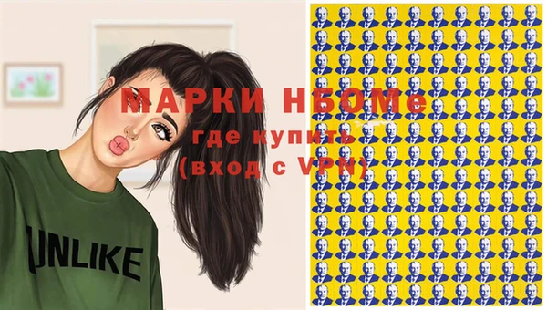 спайс Медвежьегорск