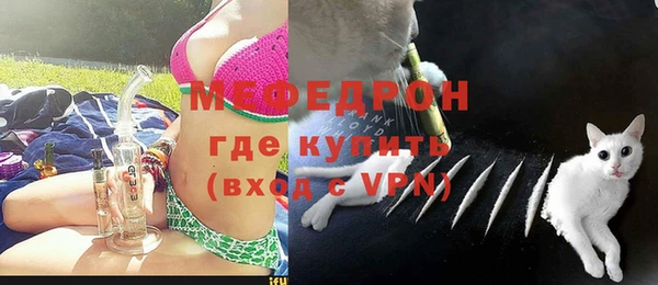 амф Мегион