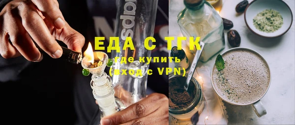 ПСИЛОЦИБИНОВЫЕ ГРИБЫ Медногорск