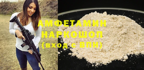 ПСИЛОЦИБИНОВЫЕ ГРИБЫ Медногорск