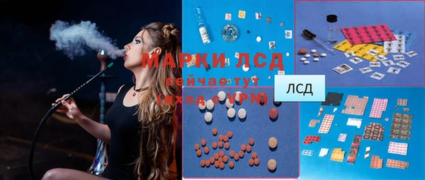 спайс Медвежьегорск