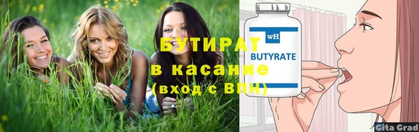 амф Мегион