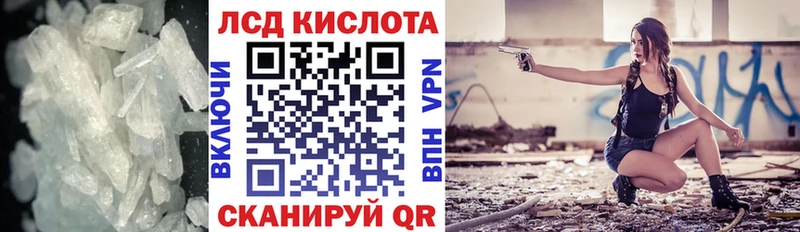 маркетплейс как зайти  Южно-Сухокумск  ЛСД экстази кислота 