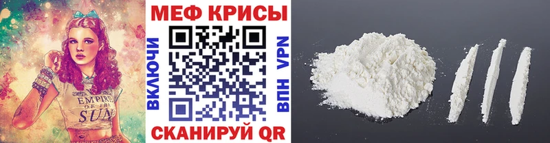 купить наркотики сайты  Южно-Сухокумск  Меф мяу мяу 