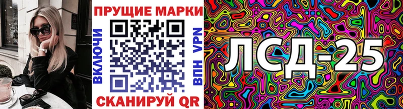 Наркотические марки 1500мкг  Южно-Сухокумск 